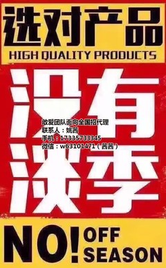 男人用品代理加盟 河南璽磐品牌的市場機遇與加盟策略